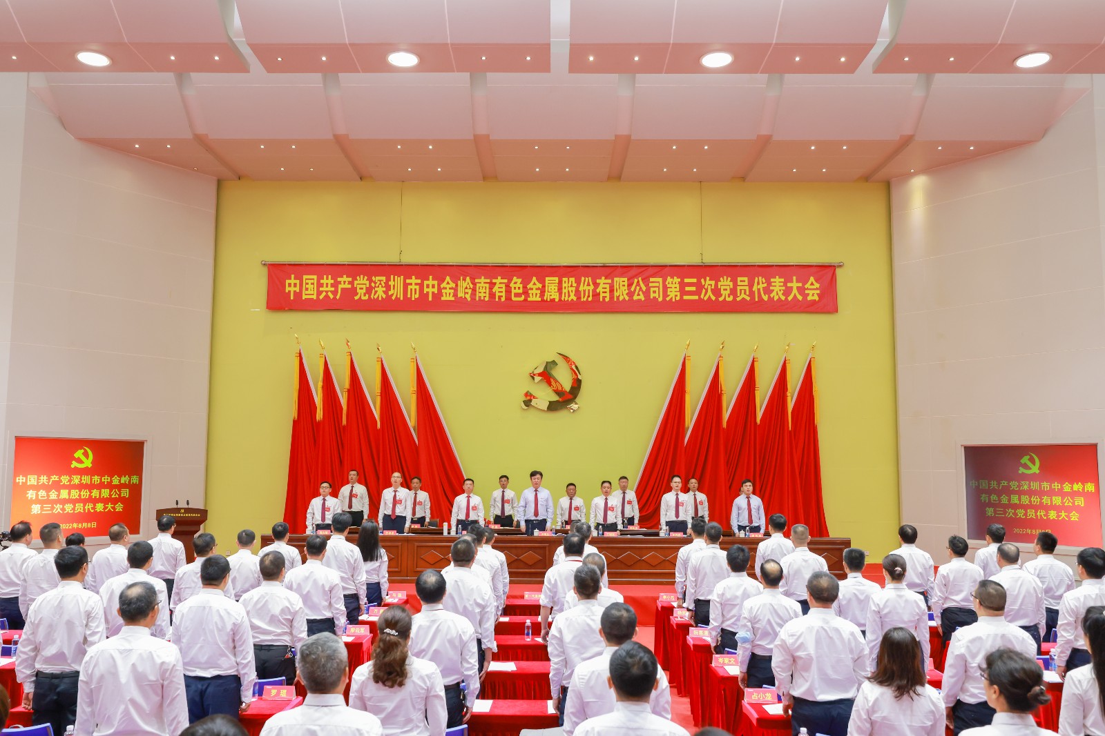 优游国际官网岭南召开第三次党员代表大会.jpg 优游国际官网岭南召开第三次党员代表大会.jpg