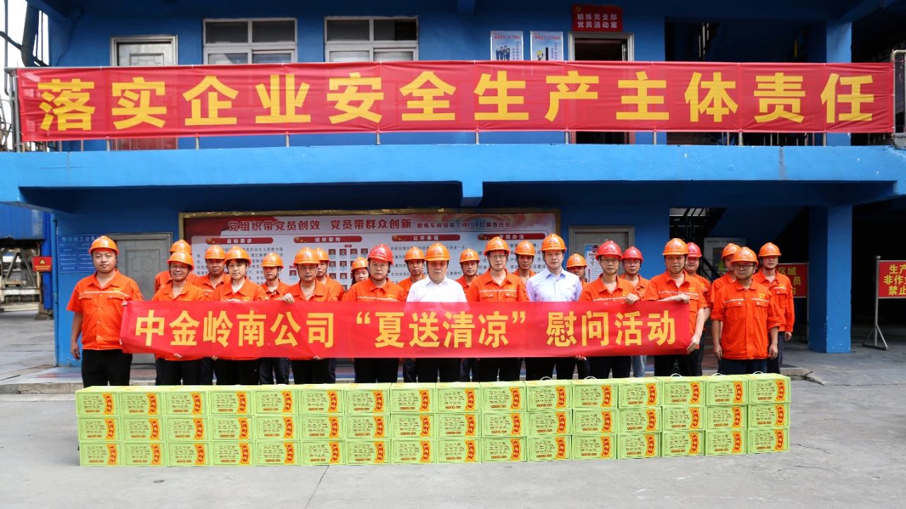 微信图片_20240701213029.jpg 微信图片_20240701213029.jpg