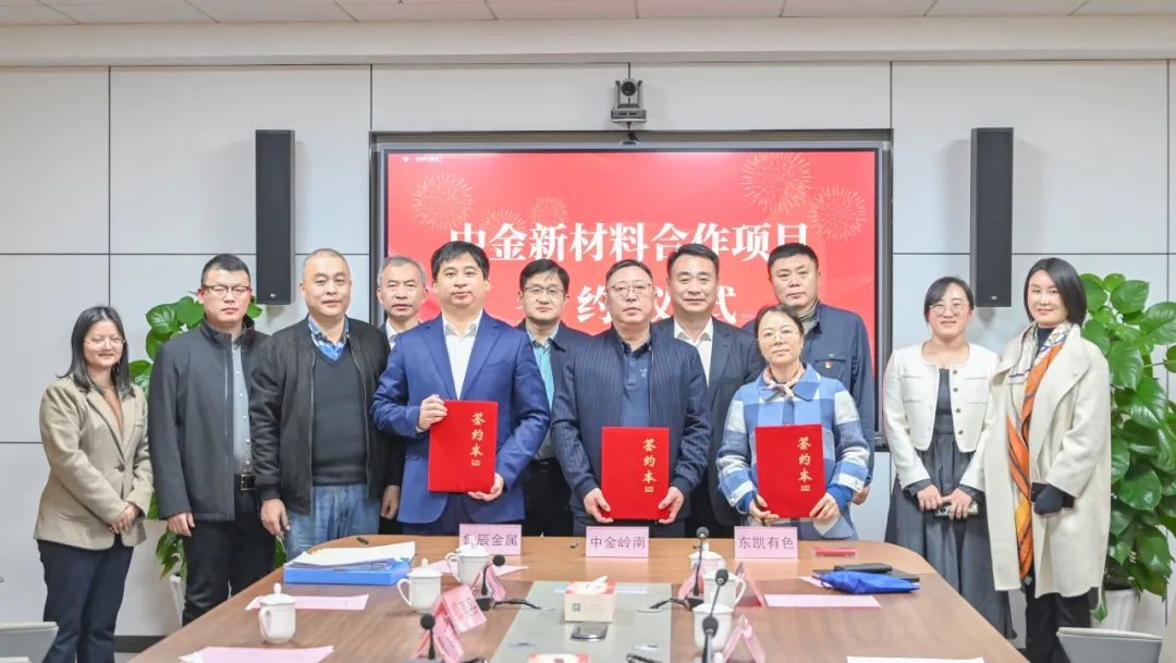 微信图片_20241227220841.jpg 微信图片_20241227220841.jpg