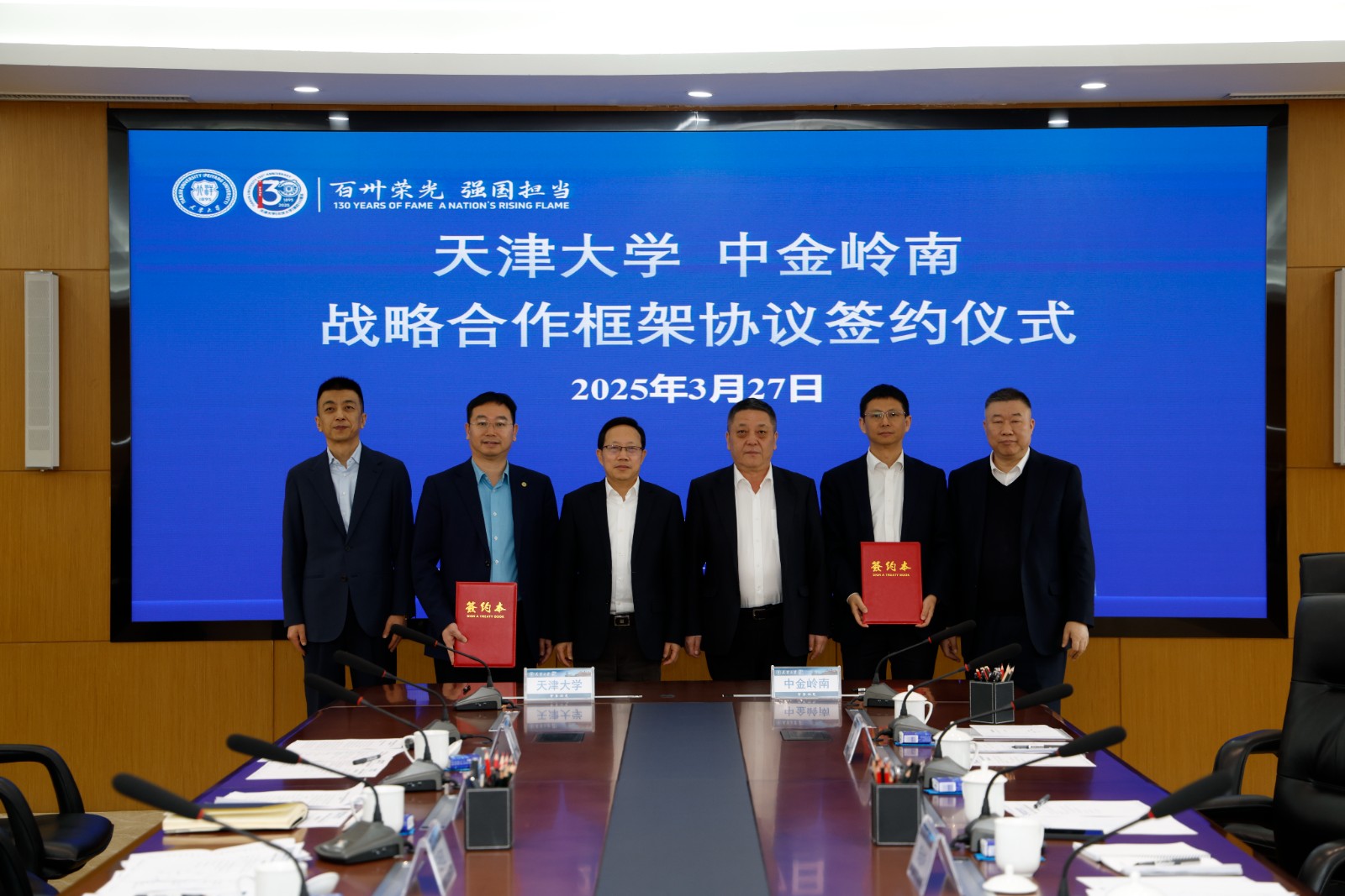 签约合影.jpg