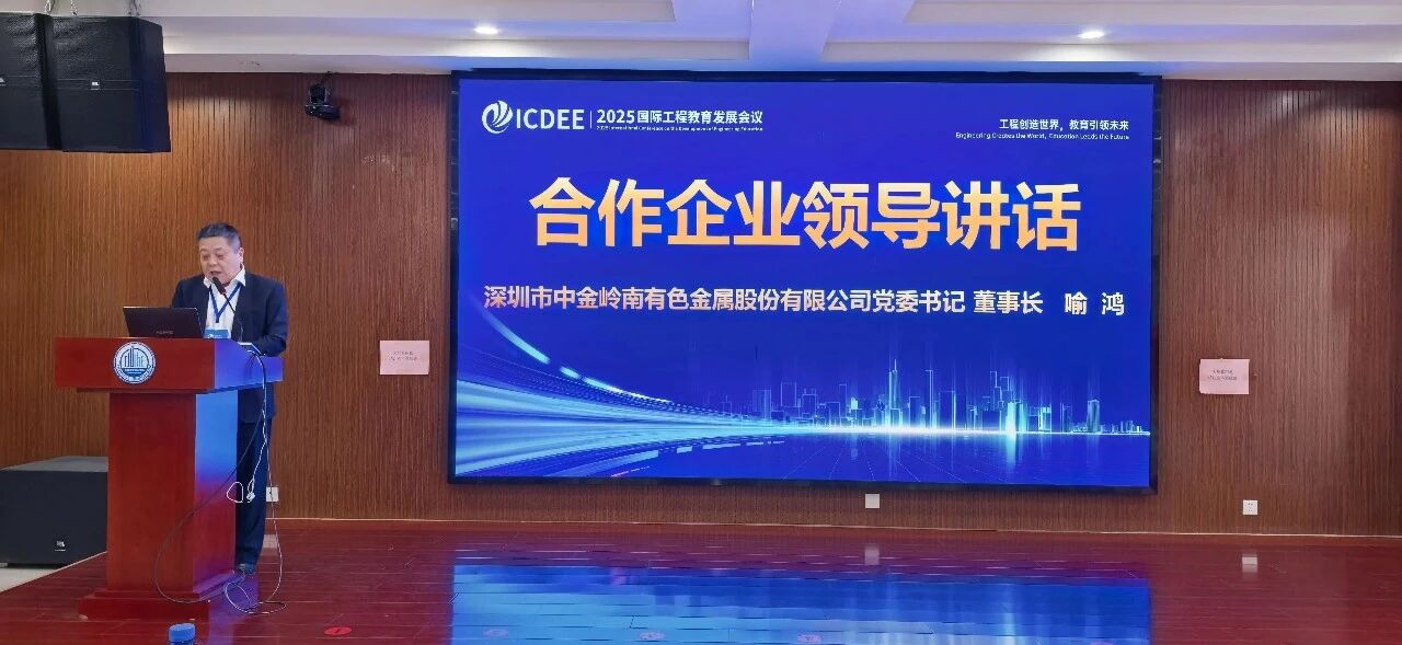 微信图片_2025-09-22_202519_713.jpg 微信图片_2025-09-22_202519_713.jpg
